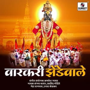 Warkari Zendewale - Kamlesh Jadhav