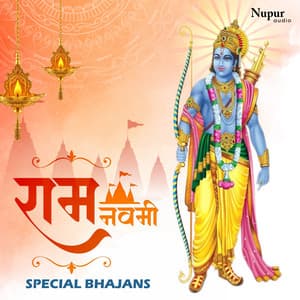 Ram Navmi Special Bhajans - Anup Jalota
