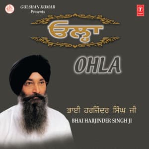 Ohla Vol-77 - Bhai Harjinder Singh Ji Srinagarwale