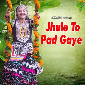 Jhule To Pad Gaye - Anjali Jain