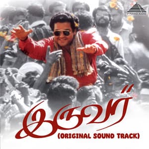 Iruvar - A.R. Rahman