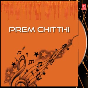 Prem Chitthi - Vishnu