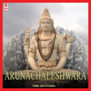 Arunachaleshwara - Vani Jairam