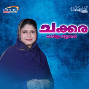 Chakkara - Joy Vincent