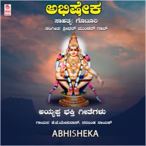 Abhisheka - K. J. Yesudas