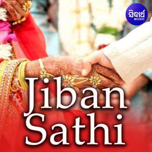Jiban Sathi - Prem Anand