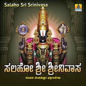 Salaho Sri Srinivasa - Ramesh Chandra