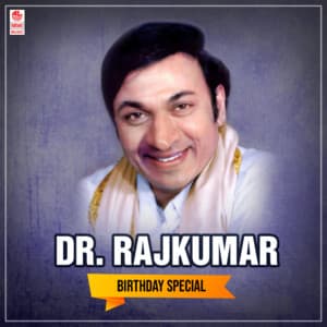 Dr. Rajkumar - Birthday Special - Rajkumar