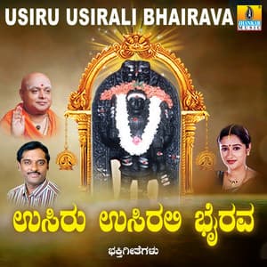 Usiru Usirali Bhairava - Hemanth Kumar