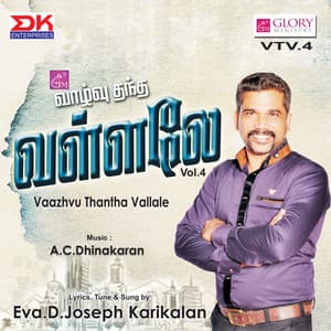 Vaazhvu Thantha Vallale, Vol. 4 - Eva. D. Joseph Karikalan