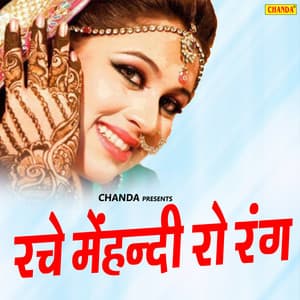 Rache Mehandi Ro Rang - Rekha Rao