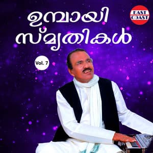 Umbayee Smruthikal, Vol. 7 - Umbayee