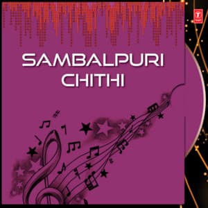 Sambalpuri Chithi - Nabin Kuanr