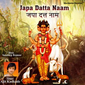 Japa Datta Naam - Ajit Kadkade