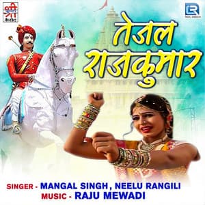 Tejal Rajkunwar - Mangal Singh