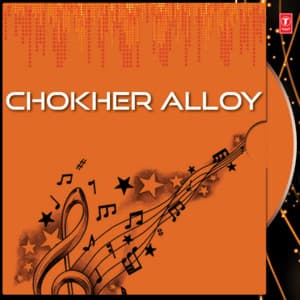 Chokher Alloy - Indrani Sen