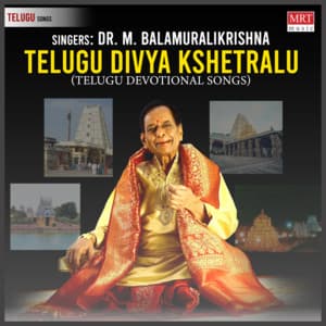 Telugu Divya Kshetralu - M. Balamuralikrishna