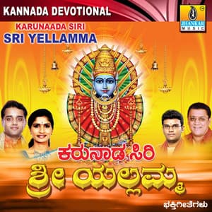 Karunaada Siri Sri Yellamma - Hemanth Kumar