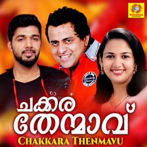 Chakkara Thenmavu - Sindhu Premkumar
