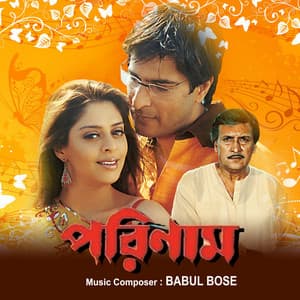 Porinam - Babul Bose