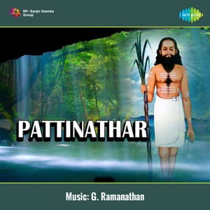 Pattinathar - G.Ramanathan