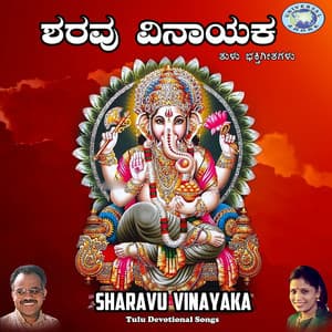 Sharavu Vinayaka - Puttur Narasimha Nayak