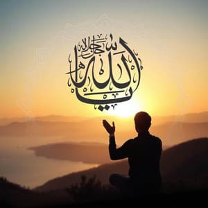 Ya Allah Please Help Me Through My Struggles - Nasheeds