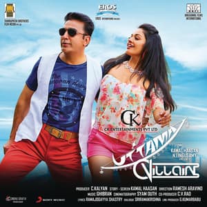 Uttama Villain - Ghibran