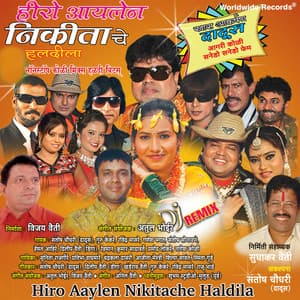 Hiro Aaylen Nikitache Haldila - Santosh Sonavane
