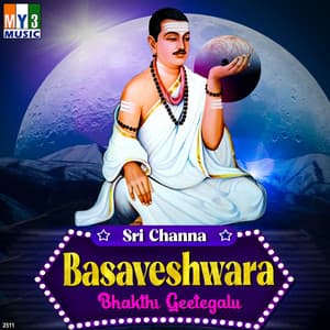 Sri Channa Basaveshwara Bhakthi Geetegalu - Shashikala