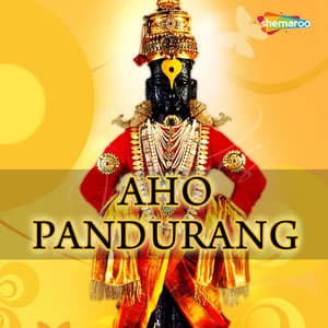 Aho Pandurang - Prabhakar Pandit