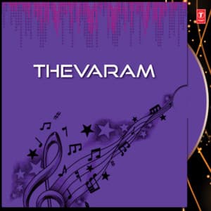Thevaram - T. M. Soundararajan