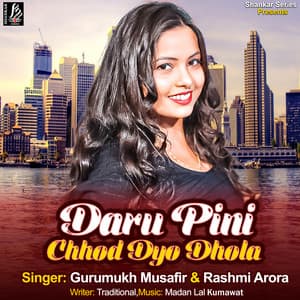 Daru Pini Chhod Dyo Dhola - Gurumukh Musafir