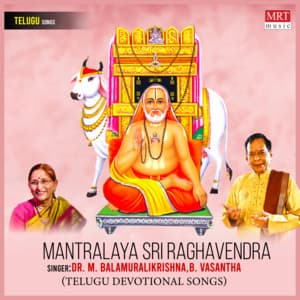 Mantralaya Sri Raghavendra - M. Balamuralikrishna