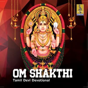 Om Shakthi - Mini