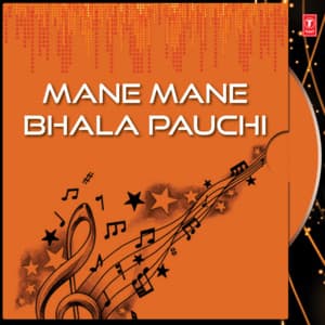 Mane Mane Bhala Pauchi - Mohammed Aziz