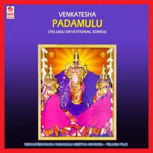 Venkateshwara Padamulu - K. V. Mahadevan