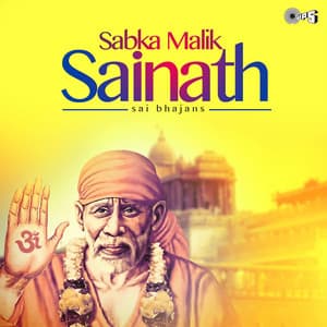 Sabka Malik Sainath - Shiva