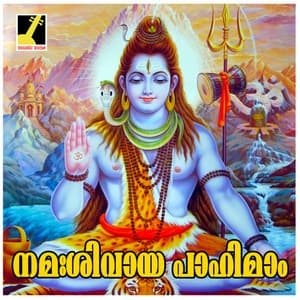 Namashivaya Pahimam - Manacaud Gopan