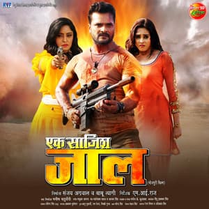 Ek Saazish Jaal - Madhukar Anand