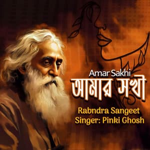 AMAR SAKHI - PINKI GHOSH
