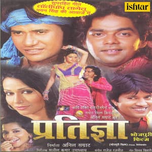 Pratigya - Rajesh Rajnish