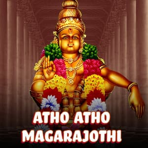 Atho Atho Magarajothi - T. M. Soundararajan