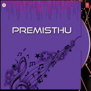 Premisthu - Srimahan