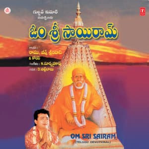 Om Sri Sairam - Srinivas