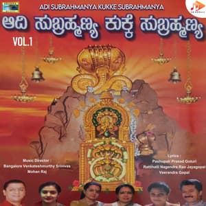 Adi Subrahmanya Kukke Subrahmanya, Vol. 1 - Bangalore Venkateshmurthy Srinivas