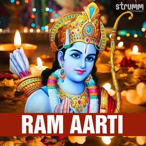 Ram Aarti - Anuradha Paudwal