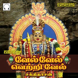 Vel Vel Vetrivel - Sakthidaasan