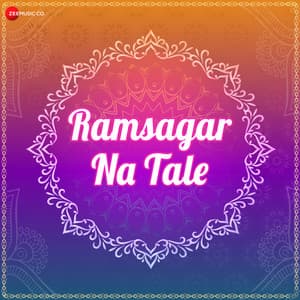 Ramsagar Na Tale - Pankaj Bhatt