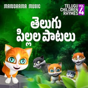 Telugu Children Rhymes Vol 4 - Jyothika